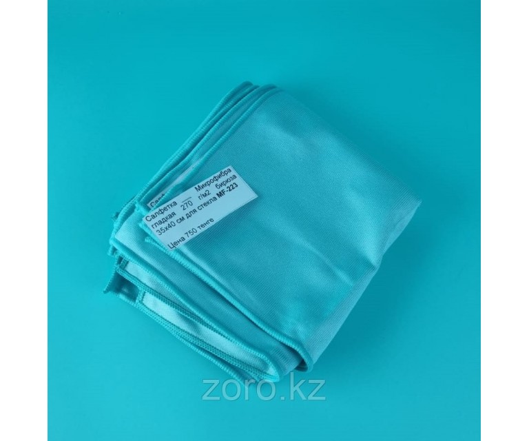Микрофибра гладкая 270г/м2 бирюза салфетка 35х40см для стекла MF-223